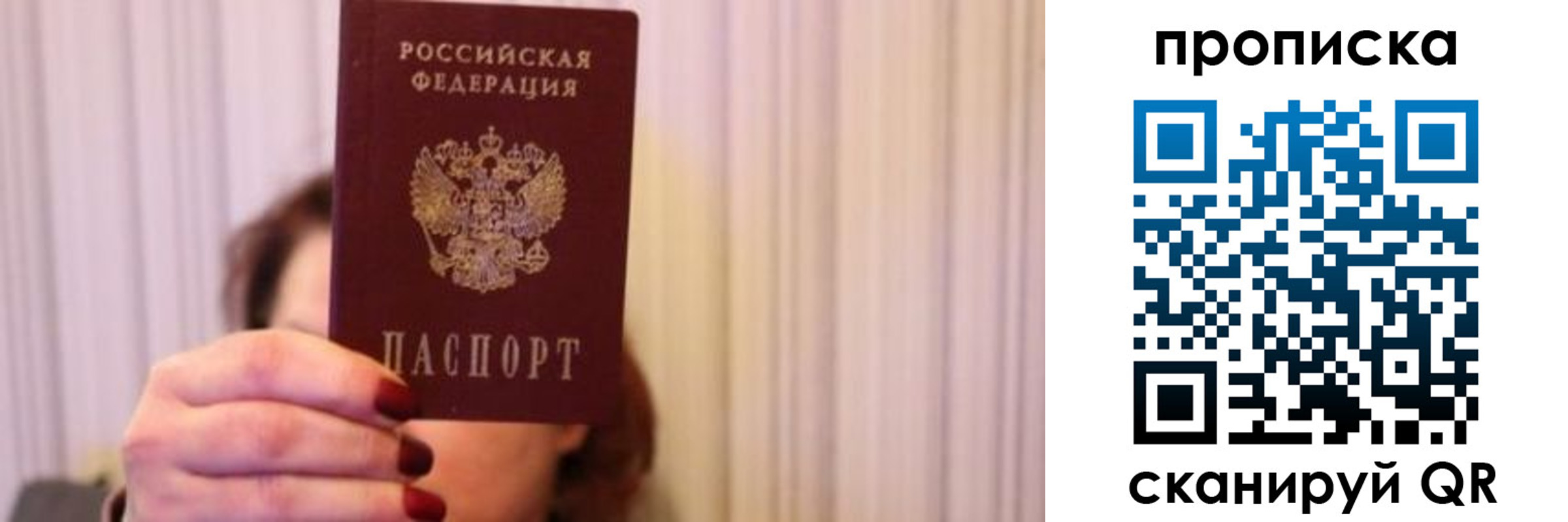 прописка поиск в Юрьев-Польском