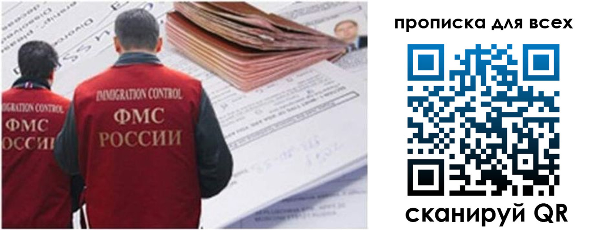 временная регистрация в квартире в Юрьев-Польском
