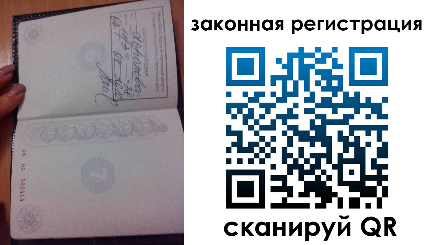 временная регистрация гарантия в Юрьев-Польском