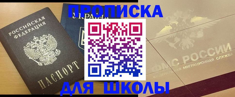 регистрация в Юрьев-Польском