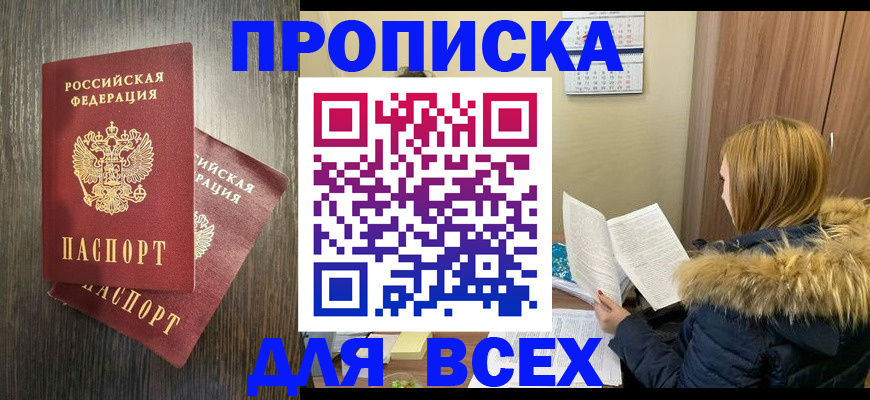 временная регистрация 2025 в Юрьев-Польском