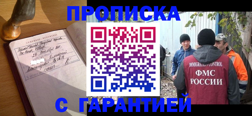 временная регистрация 2025 в Юрьев-Польском