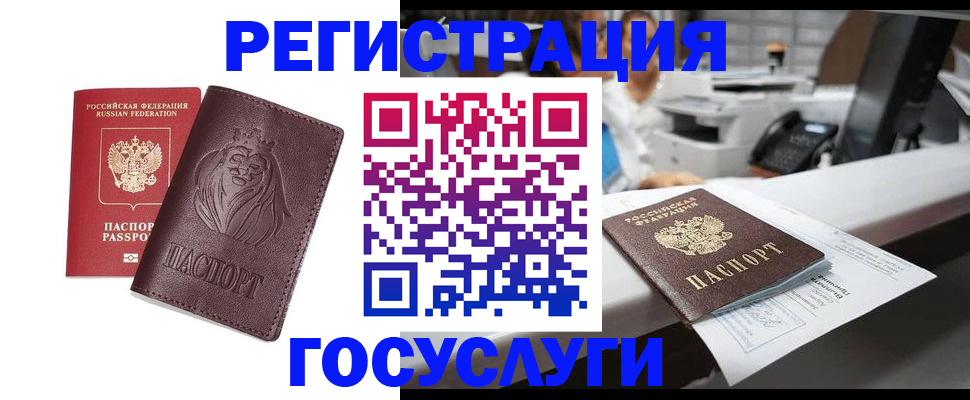 прописка для школы в Юрьев-Польском