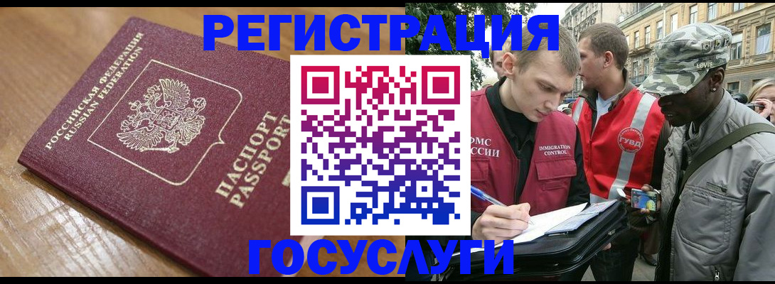 купить прописку в Юрьев-Польском